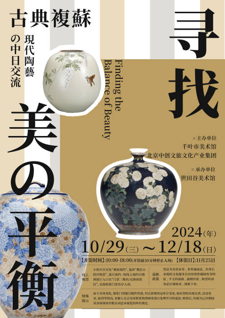 源文件下载【享设计】搜索编号：55380035137956960【寻找每的平衡】