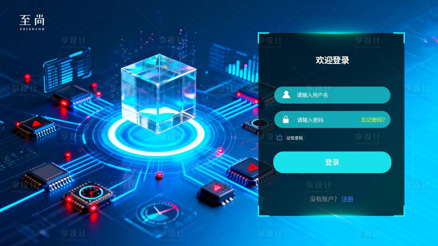 源文件下载【享设计】搜索编号：99800034901306002【科技风登录界面】