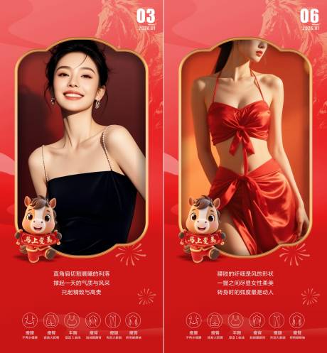 源文件下载【享设计】搜索编号：13880034887068283【早安图 】