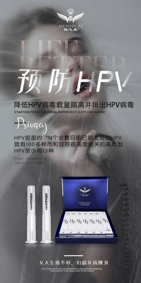 源文件下载【享设计】搜索编号：91030034876161793【生物多肽抑菌套 】