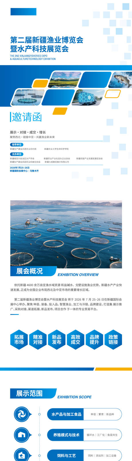 源文件下载【享设计】搜索编号：83020035130195024【画册设计】