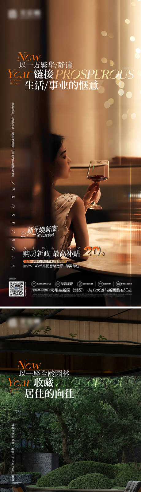 源文件下载【享设计】搜索编号：13630034884469921【价值点刷屏】