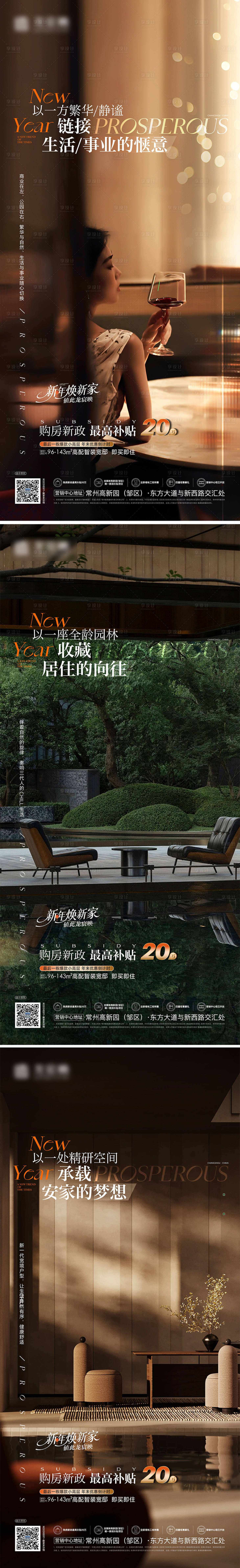 源文件下载【享设计】搜索编号：13630034884469921【价值点刷屏】