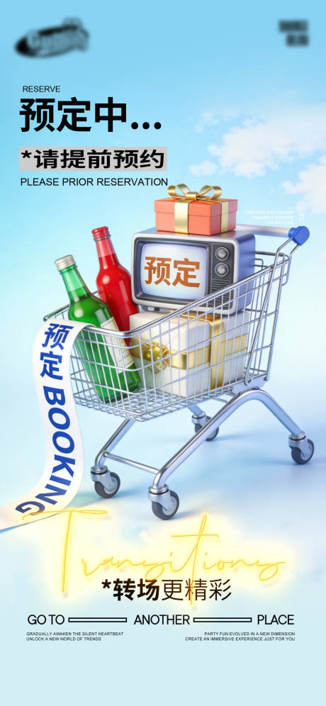 源文件下载【享设计】搜索编号：56620035090624476【酒吧日常宣传创意海报】