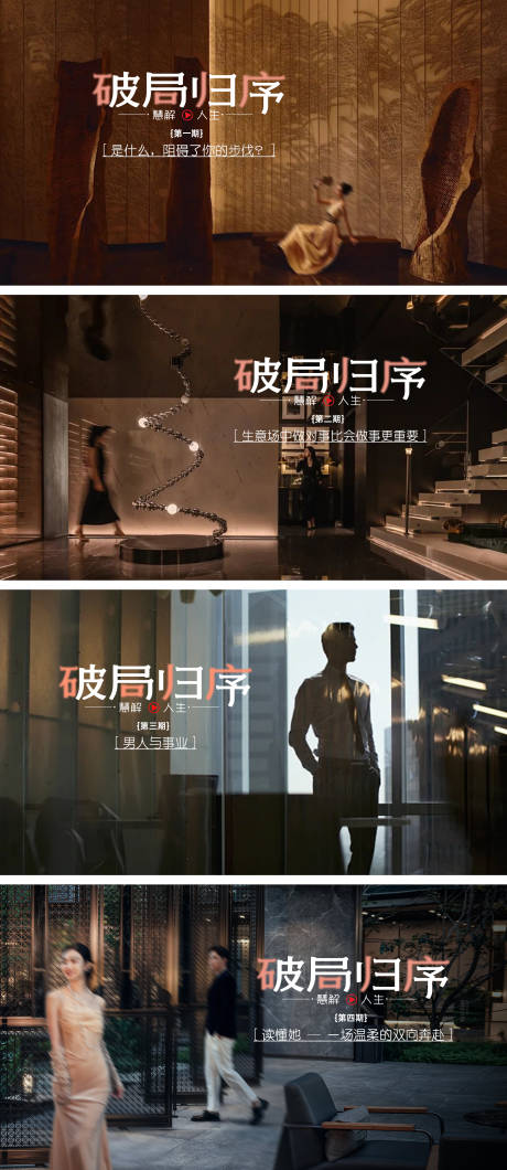 源文件下载【享设计】搜索编号：88350034995718467【封面】