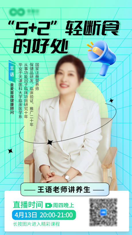 源文件下载【享设计】搜索编号：20840035043681349【微商系列海报】