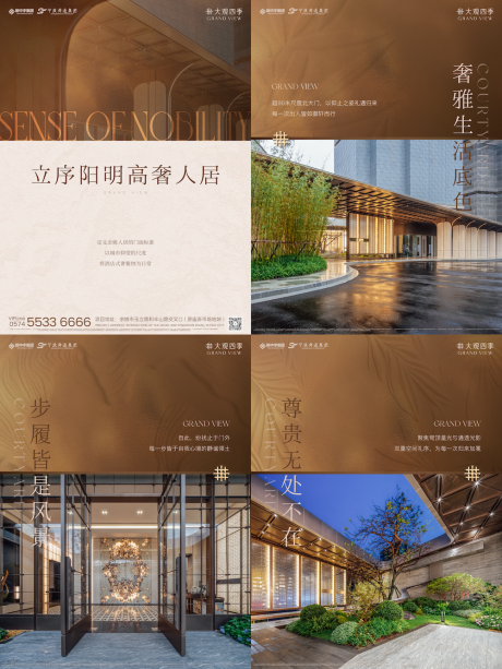 源文件下载【享设计】搜索编号：71590035022497902【地产尊贵感门头系列小绿书】