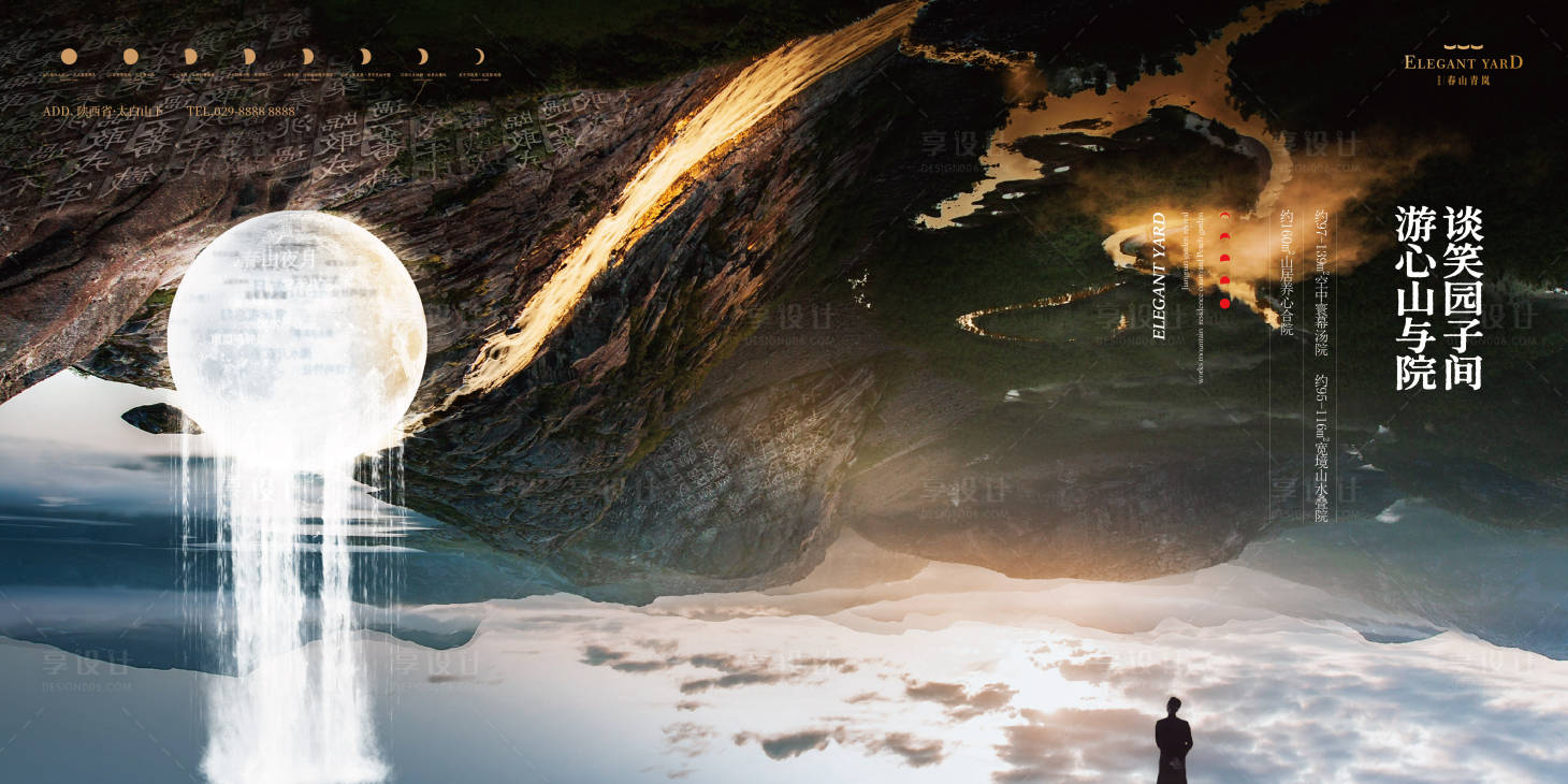 源文件下载【享设计】搜索编号：81890035007555909【高端城市地产主形象kv 】