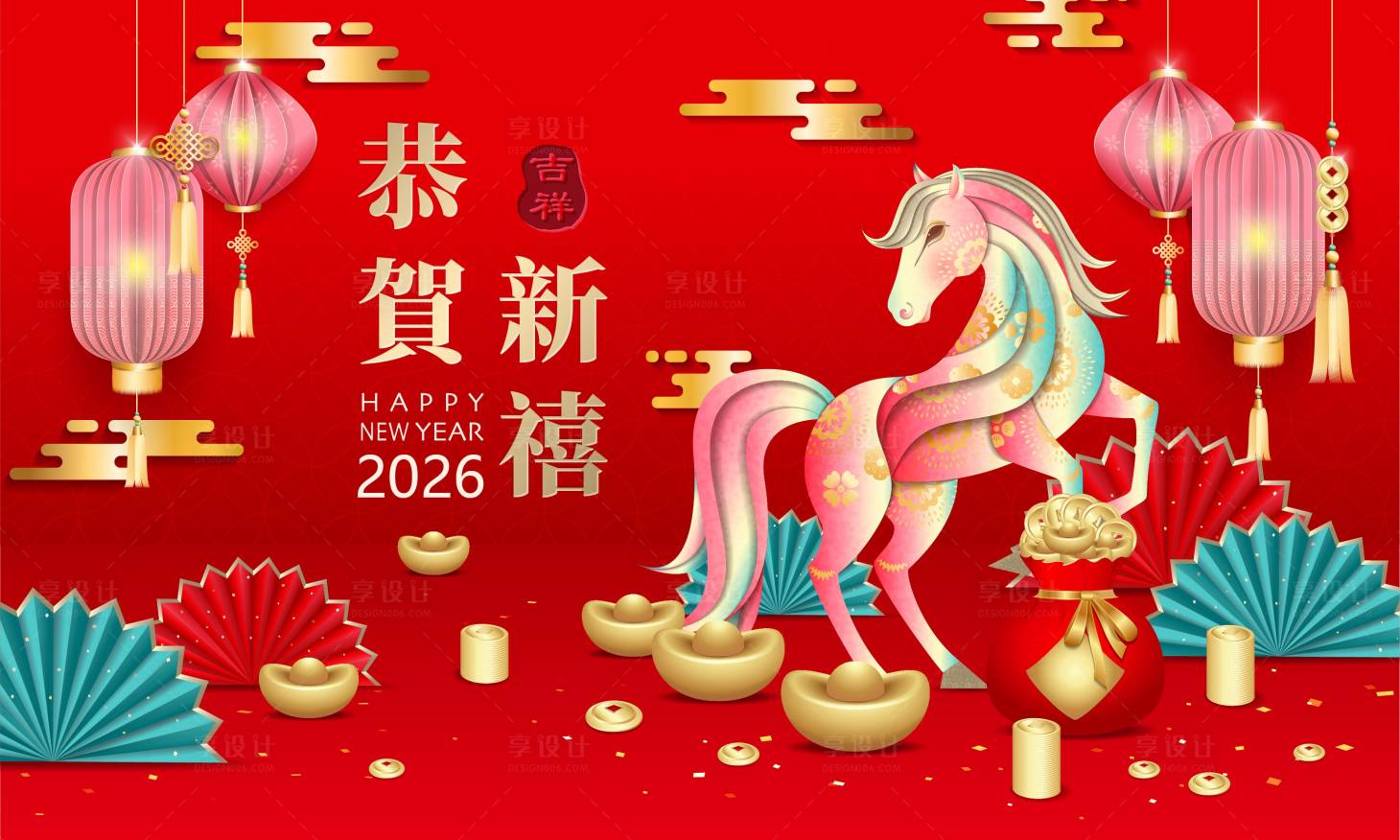 源文件下载【享设计】搜索编号：97160035198254301【2026马年新年活动背景板】