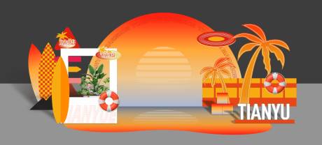 源文件下载【享设计】搜索编号：64540034835976975【落日活动物料】