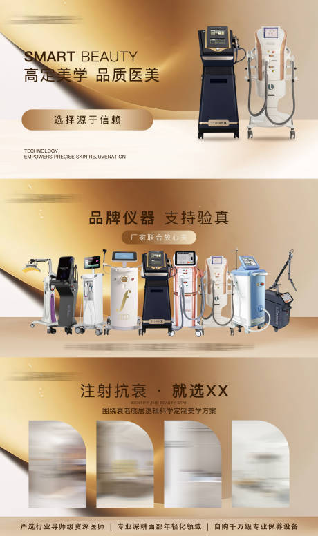 源文件下载【享设计】搜索编号：70940035195082402【秋冬高级感美团图】