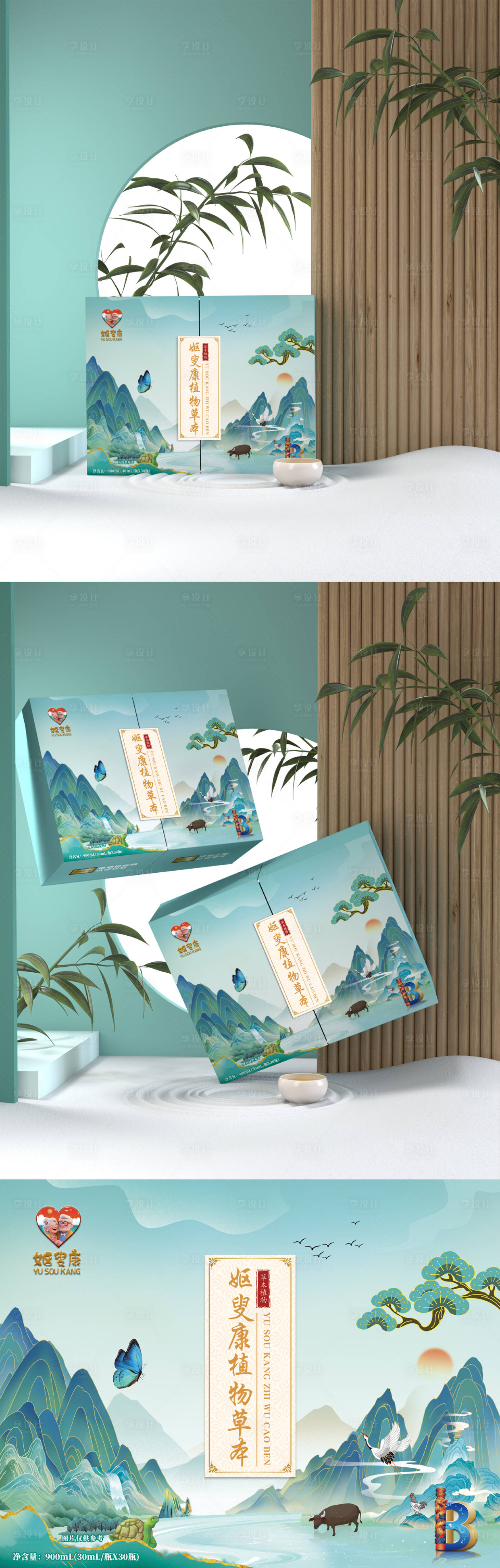 源文件下载【享设计】搜索编号：25270035192347519【双开门国风五禽吉祥礼盒】