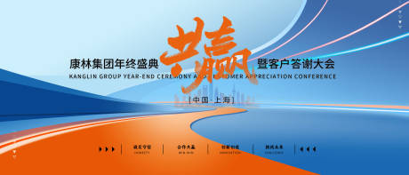 源文件下载【享设计】搜索编号：11760035006898869【2026新年主KV】