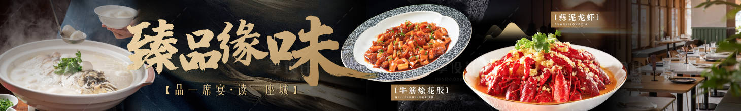 源文件下载【享设计】搜索编号：12690035018703871【美团大众点评抖音5连轮播图】