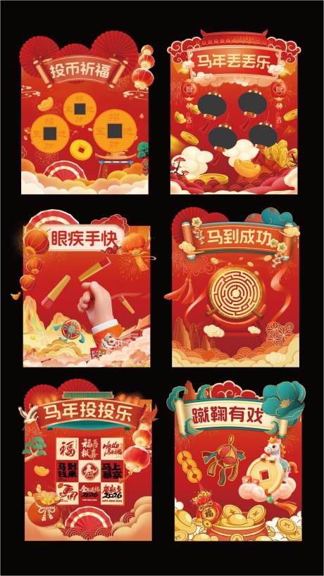 源文件下载【享设计】搜索编号：96550035276832352【新春游园背景】