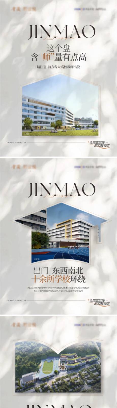 源文件下载【享设计】搜索编号：85090034988646246【小红书海报】