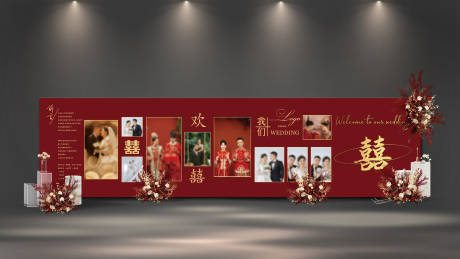 源文件下载【享设计】搜索编号：86170035073602746【婚礼结婚订婚照片墙背景板】