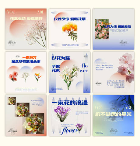 源文件下载【享设计】搜索编号：92030035250896784【情人节浪漫清新花朵海报】