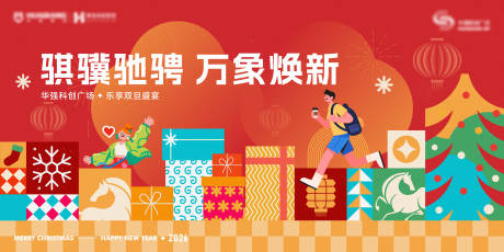 源文件下载【享设计】搜索编号：70560035029196553【新春包装】