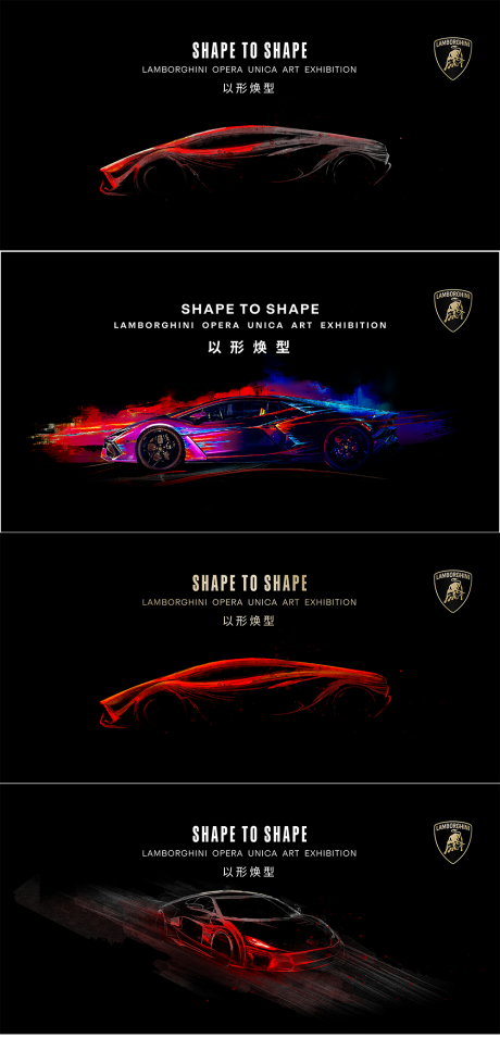 源文件下载【享设计】搜索编号：89900034949757801【汽车发布会主KV】