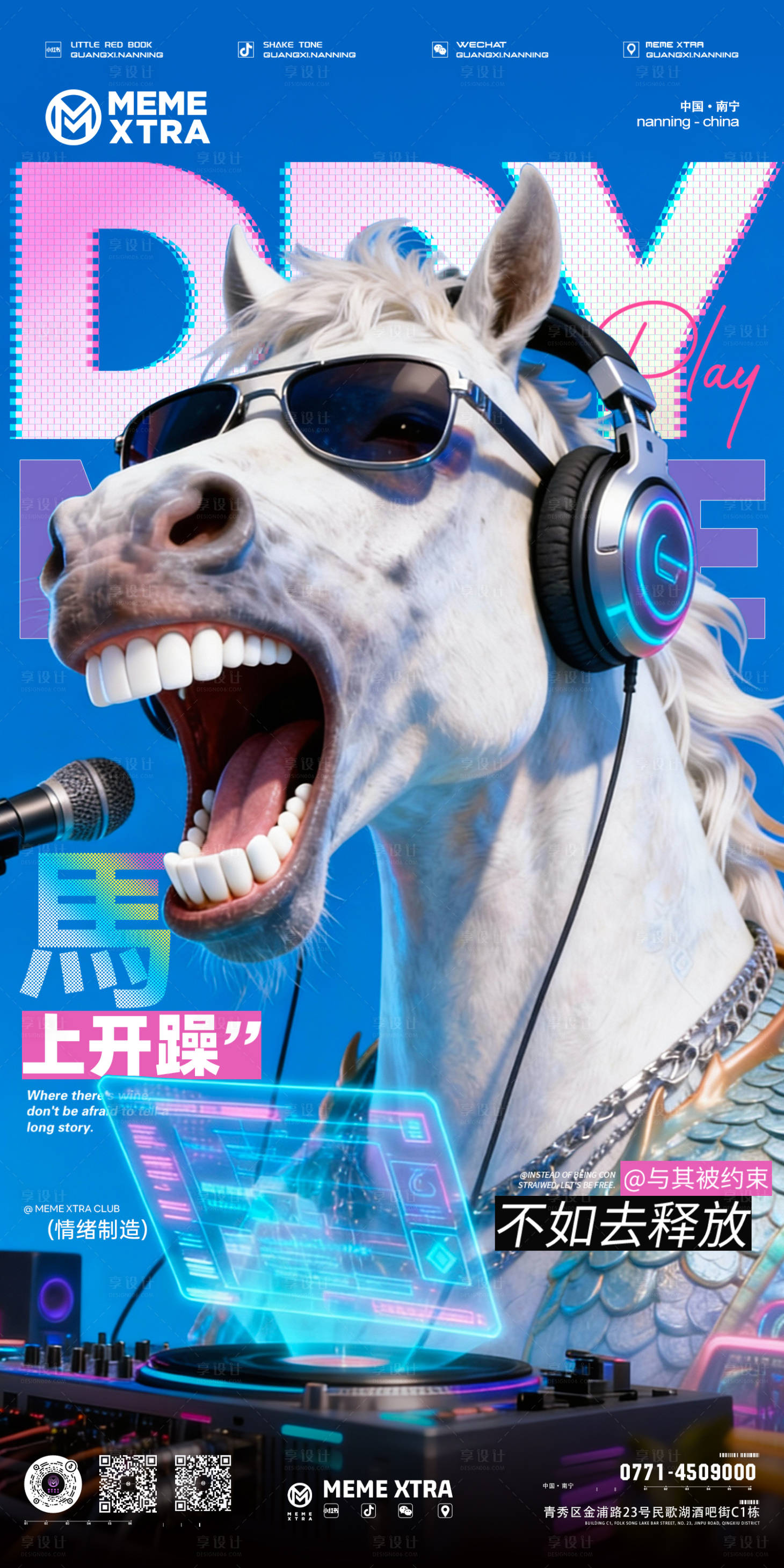 源文件下载【享设计】搜索编号：29240035040254520【日常邀客】