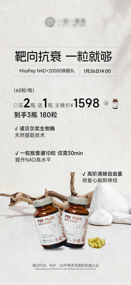 源文件下载【享设计】搜索编号：85460035202627008【产品海报】