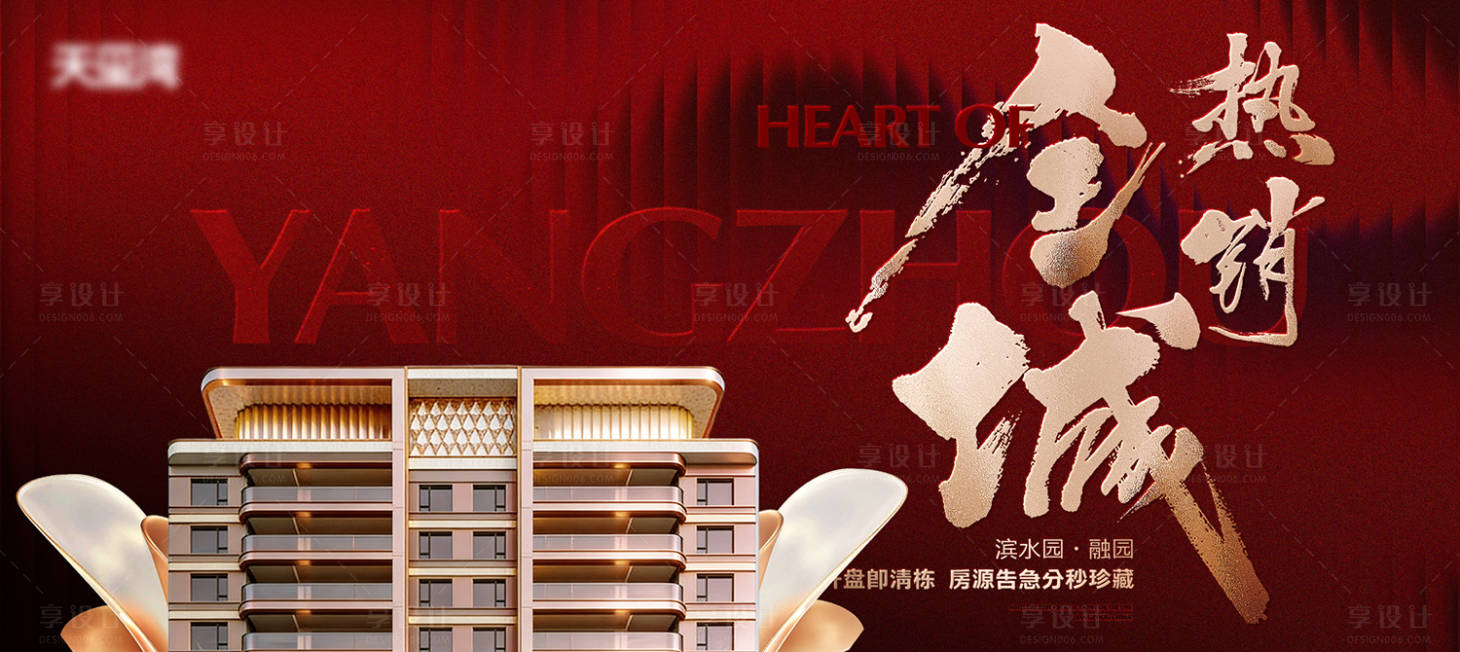 源文件下载【享设计】搜索编号：96920034903443681【热销】