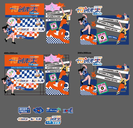 源文件下载【享设计】搜索编号：87820035060481423【青年美陈】