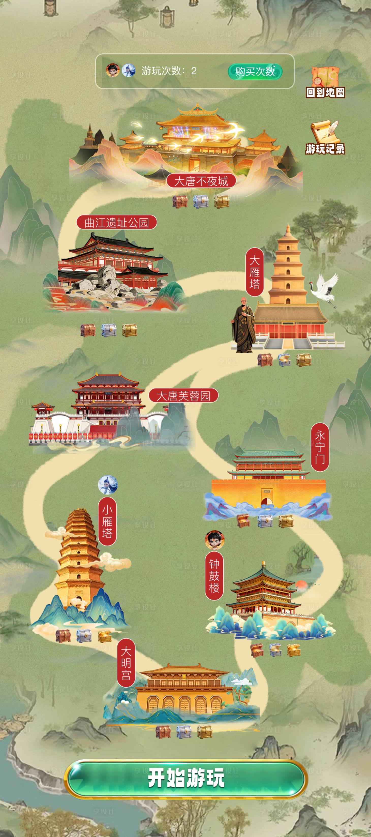 源文件下载【享设计】搜索编号：19950035181576348【游戏地图设计】