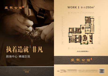 源文件下载【享设计】搜索编号：95180034960348829【户型单张】