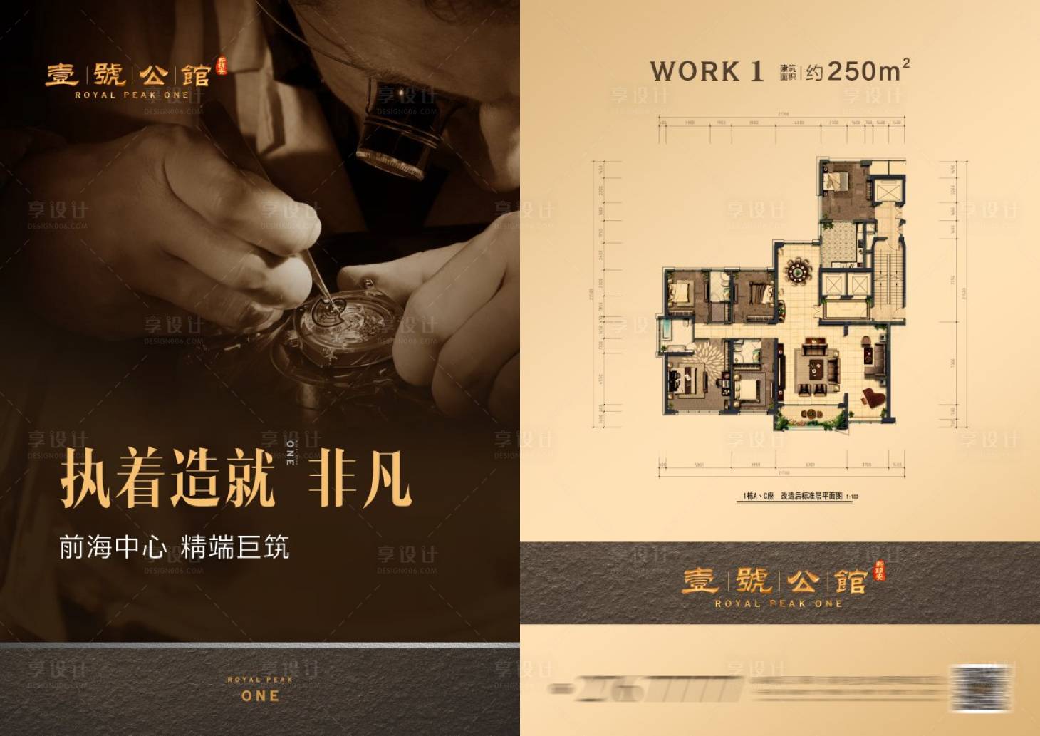 源文件下载【享设计】搜索编号：95180034960348829【户型单张】