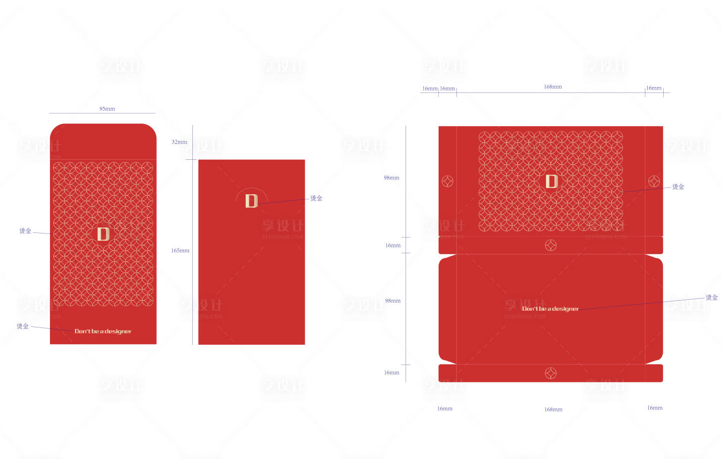 源文件下载【享设计】搜索编号：19030035071722863【春节通用红包设计】
