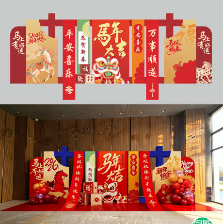 源文件下载【享设计】搜索编号：85640035249307955【年会打卡墙】