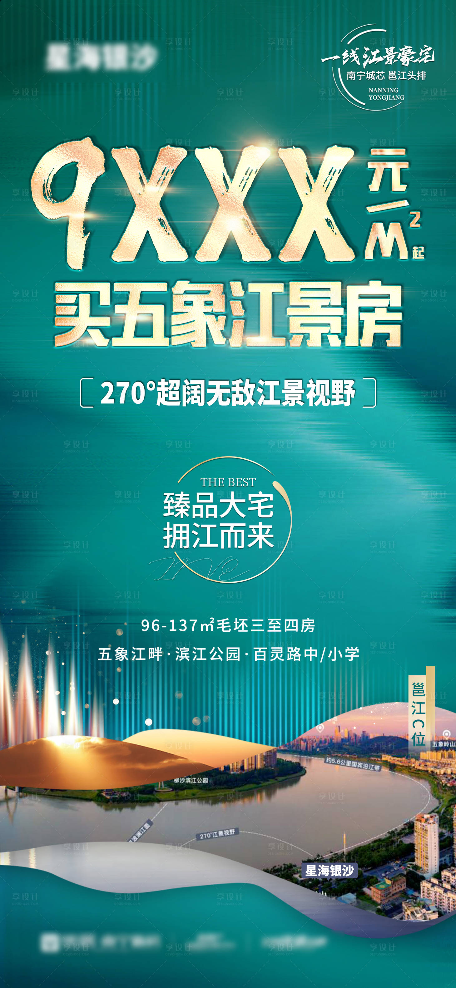 源文件下载【享设计】搜索编号：76360035258318862【江景房】