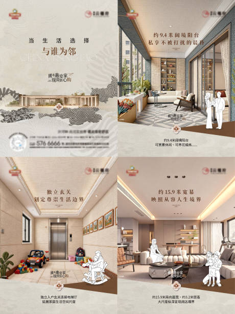 源文件下载【享设计】搜索编号：76460035230551066【洋房生活小绿书】