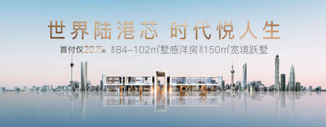 源文件下载【享设计】搜索编号：71490034830367927【时代地产主画面】