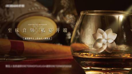 源文件下载【享设计】搜索编号：24190035087606703【私宴红酒品鉴会展板】