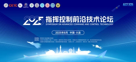 源文件下载【享设计】搜索编号：66910035045303070【蓝色科技活动主视觉】