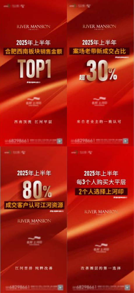 源文件下载【享设计】搜索编号：33060035022292186【热销红盘】