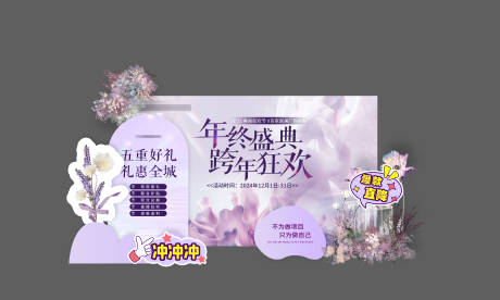 源文件下载【享设计】搜索编号：50720035161581518【场景布置】