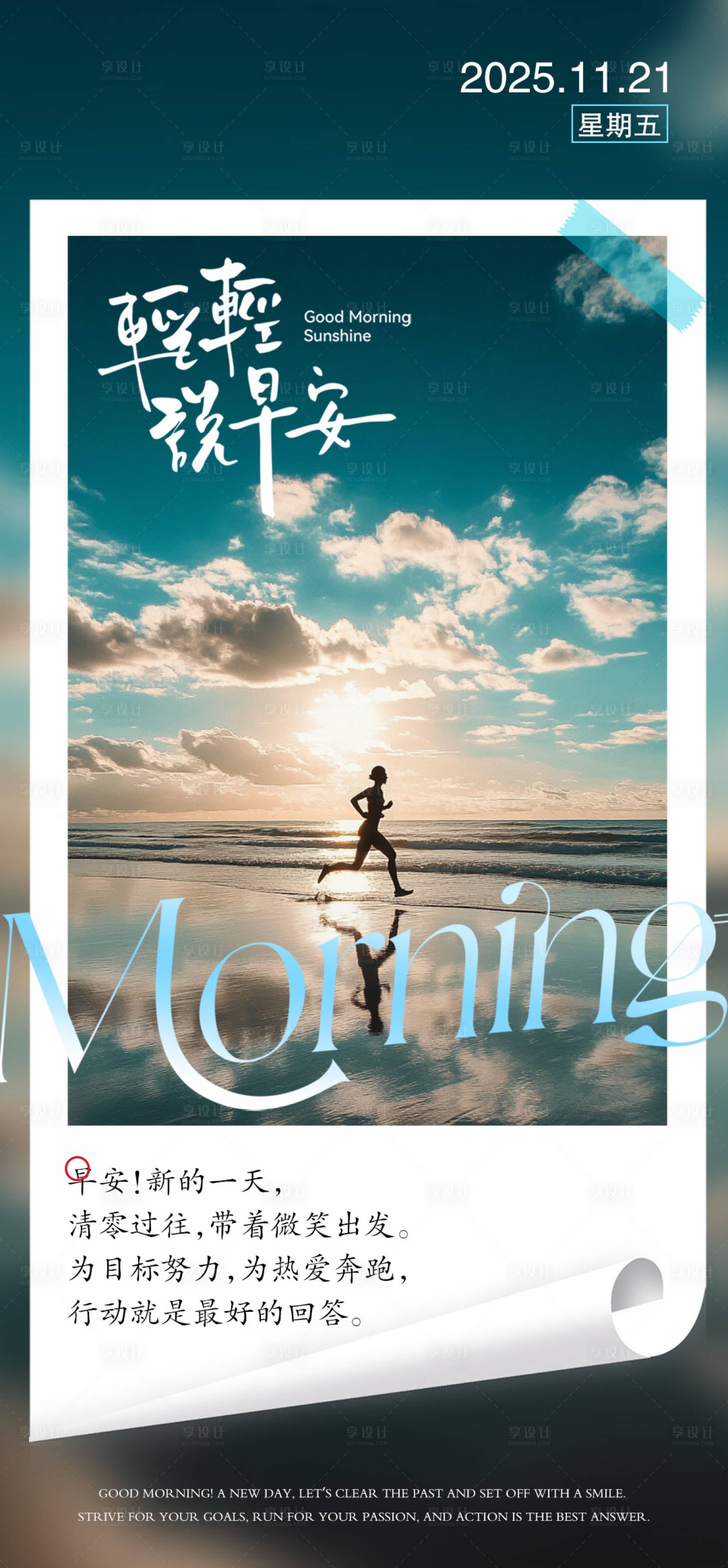 源文件下载【享设计】搜索编号：10730035209169861【女性健康科普宣传产品海报  】