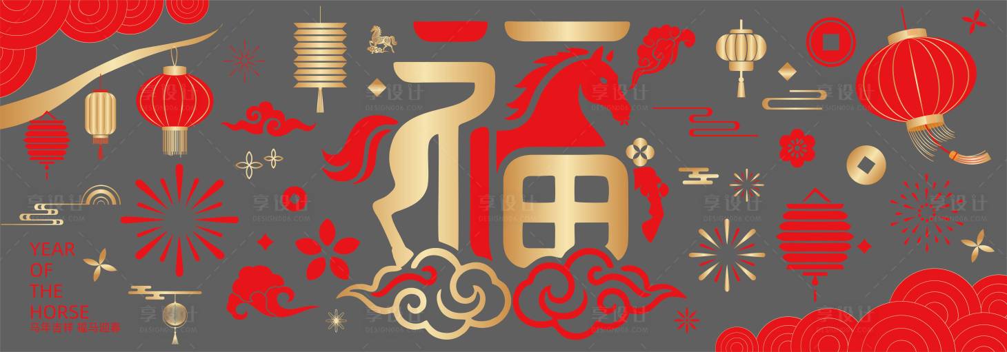 源文件下载【享设计】搜索编号：85290035212433641【玻璃贴贴纸包装】