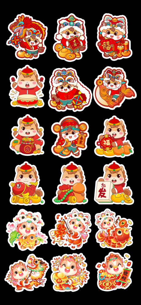 源文件下载【享设计】搜索编号：25900035225544277【2026年马年IP卡通设计】