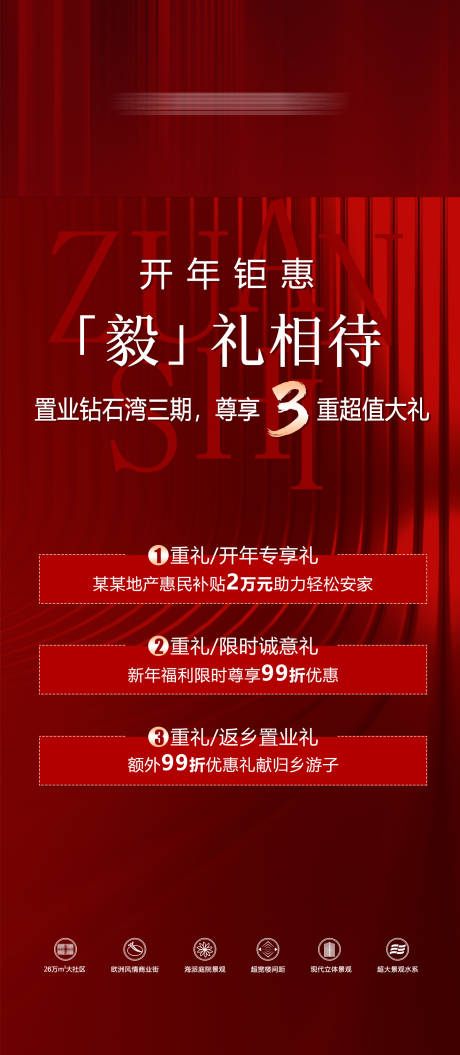 源文件下载【享设计】搜索编号：47430035024144459【开年钜惠】