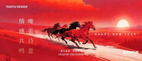 源文件下载【享设计】搜索编号：15440035033394582【马年年会主视觉】