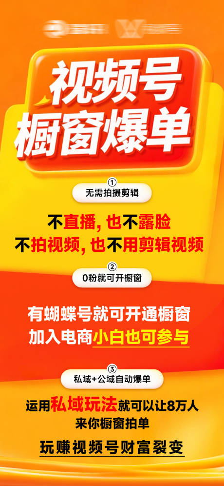 源文件下载【享设计】搜索编号：82090035149293947【大字报】