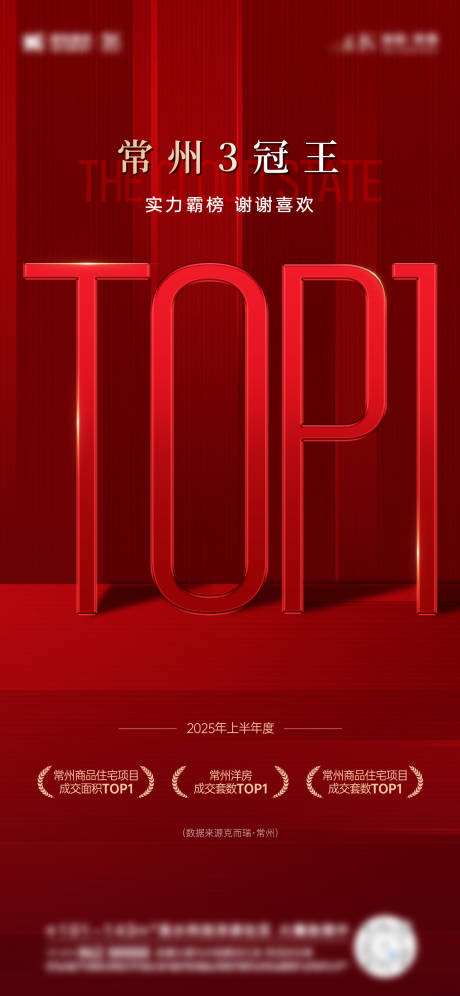 源文件下载【享设计】搜索编号：91940035114312169【地产 】