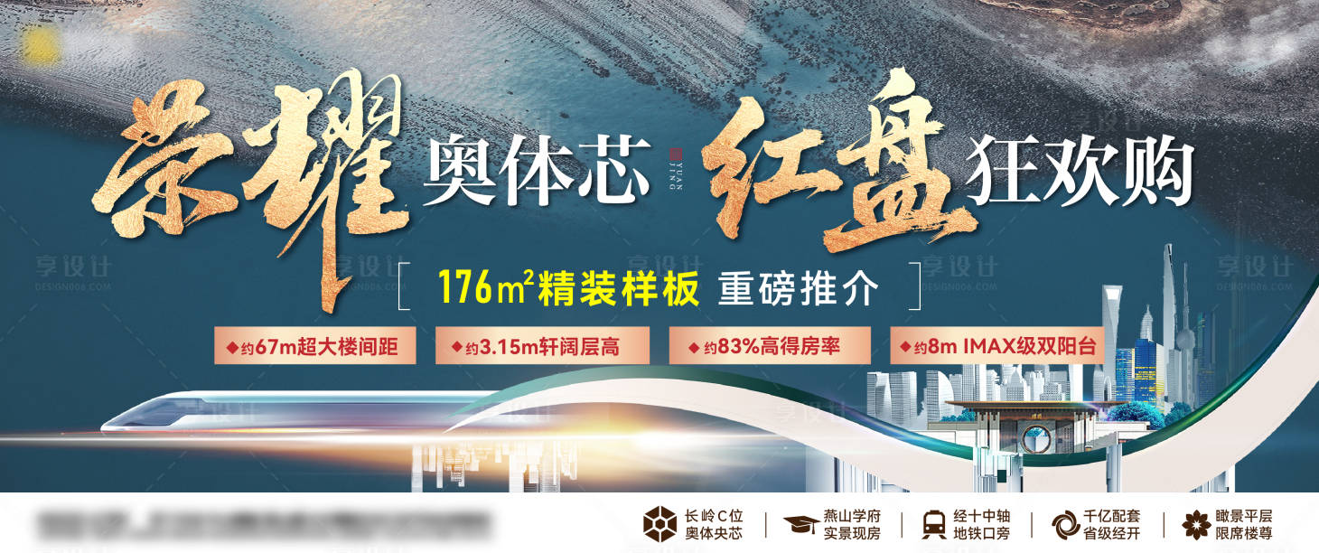 源文件下载【享设计】搜索编号：46770035272632619【红盘】