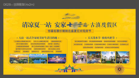 源文件下载【享设计】搜索编号：70580035008391034【活动桁架】