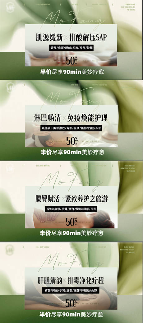 源文件下载【享设计】搜索编号：86050035031658535【spa轮播】